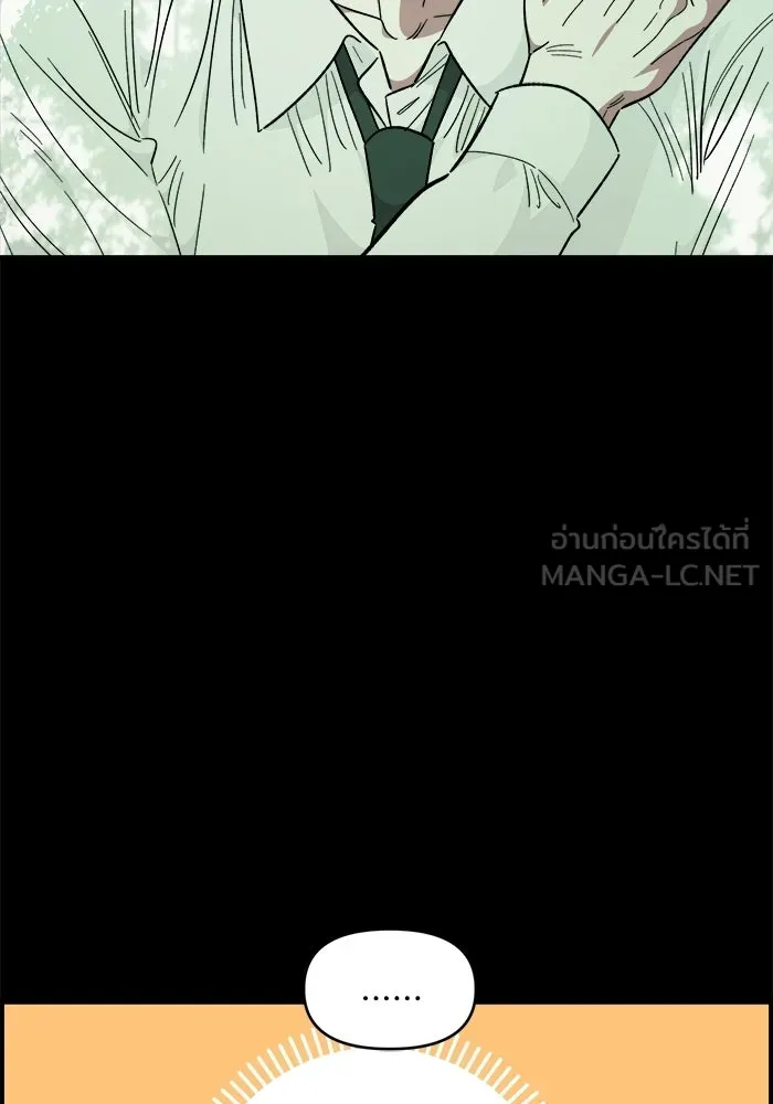 เพื่อนกันมันส์เกิน ตอนที่ 80 รูปที่ 15