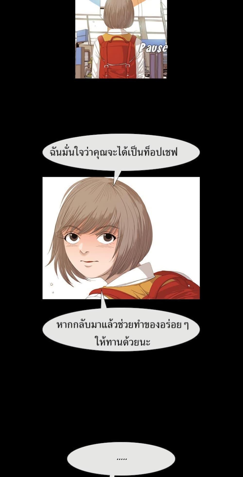Manga-lc-com อ่านมังงะ อ่านการ์ตูน ออนไลน์ ฟรี Michelin Star ตอนที่ 1 2 3 4 5 6 7 8 9 10 11 12 13 14 ฟรี ไม่มีโฆษณา Manga-lc - อ่าน มังงะ อ่าน การ์ตูน ออนไลน์ อ่านมังงะ ฟรี