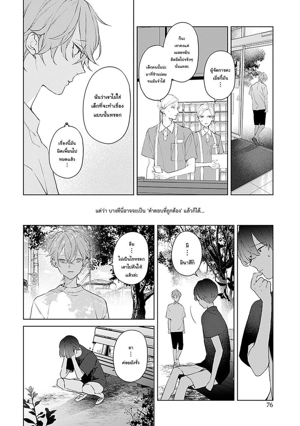 Manga-lc-com อ่านมังงะ อ่านการ์ตูน ออนไลน์ ฟรี Mr. Mallow Blue ตอนที่ 1 2 3 4 5 6 7 8 9 10 11 12 13 14 ฟรี ไม่มีโฆษณา Manga-lc - อ่าน มังงะ อ่าน การ์ตูน ออนไลน์ อ่านมังงะ ฟรี