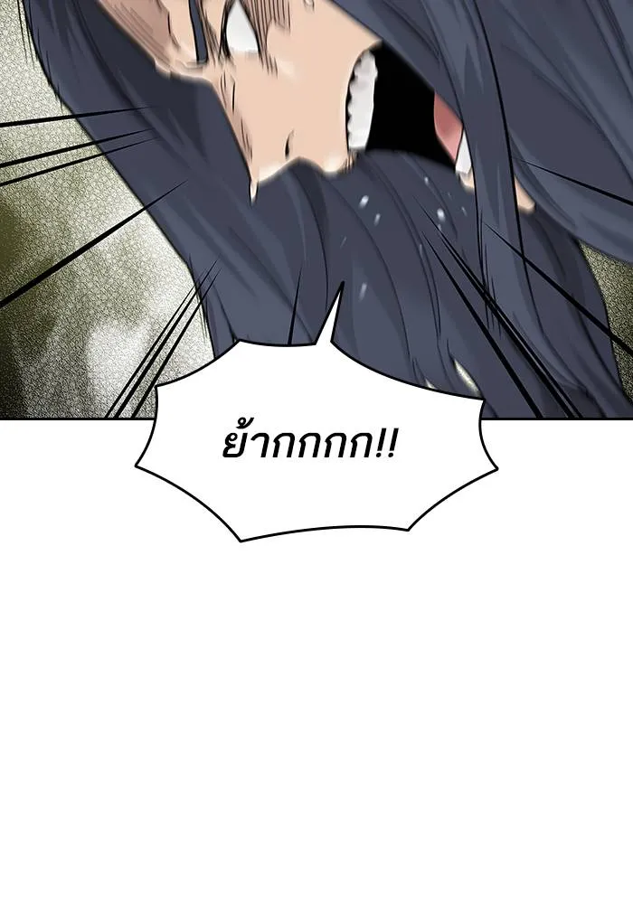 To not die ตอนที่ 69 รูปที่ 38