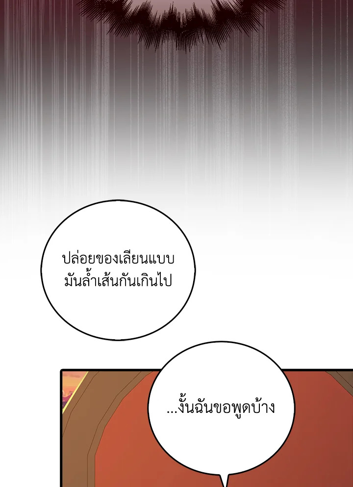 Manga-lc-com อ่านมังงะ อ่านการ์ตูน ออนไลน์ ฟรี The Lord of Coins ตอนที่ 1 2 3 4 5 6 7 8 9 10 11 12 13 14 ฟรี ไม่มีโฆษณา Manga-lc - อ่าน มังงะ อ่าน การ์ตูน ออนไลน์ อ่านมังงะ ฟรี