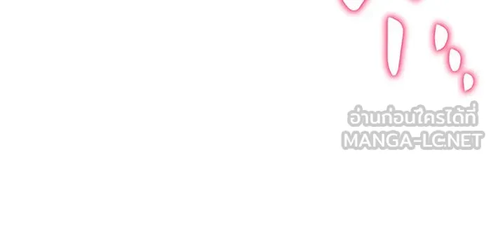 เกิดใหม่พร้อมพลังแห่งราชัน ตอนที่ 39 รูปที่ 54
