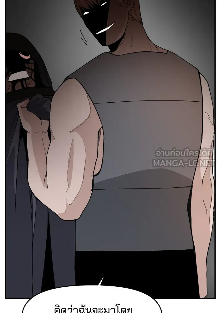 ห้องเรียนสาวแสบ ตอนที่ 72 รูปที่ 87