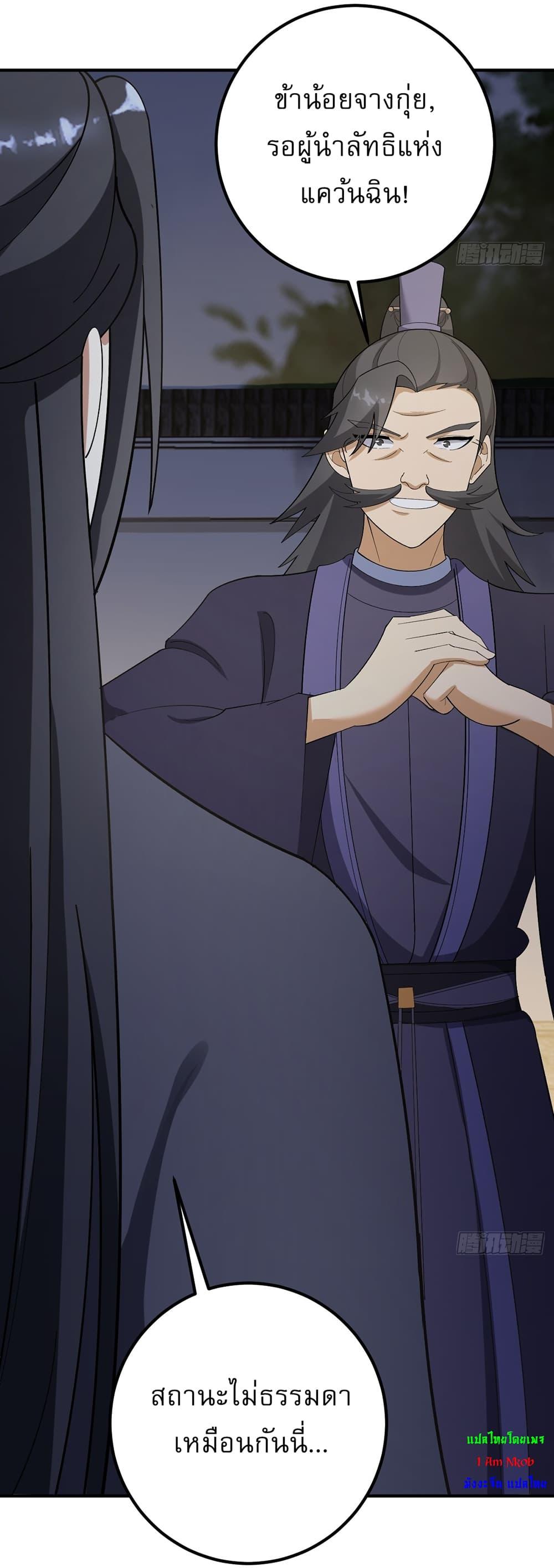 Manga-lc-com อ่านมังงะ อ่านการ์ตูน ออนไลน์ ฟรี Invincible After a Hundred Years of Seclusion ตอนที่ 1 2 3 4 5 6 7 8 9 10 11 12 13 14 ฟรี ไม่มีโฆษณา Manga-lc - อ่าน มังงะ อ่าน การ์ตูน ออนไลน์ อ่านมังงะ ฟรี