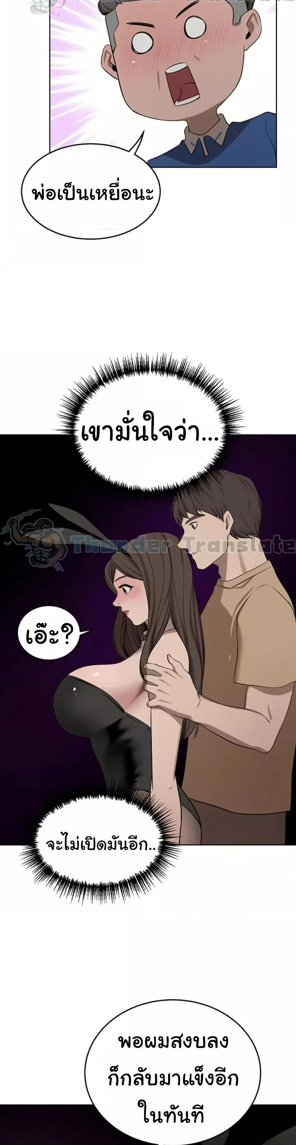 Doujin-Lc- อ่าน โดจิน มังฮวา เกาหลี ญี่ปุ่น จีน แปลไทย A Rich Laddy ตอนที่ 1 2 3 4 5 6 7 8 9 10 11 12 13 14 ฟรี ไม่มีโฆษณา อ่าน โดจิน Manhwa เกาหลี ญี่ปุ่น จีน เรามีครบ คัดมาให้เน้นๆ โดจิน 18+ รับประกันความฟินโดย  Doujin Lc