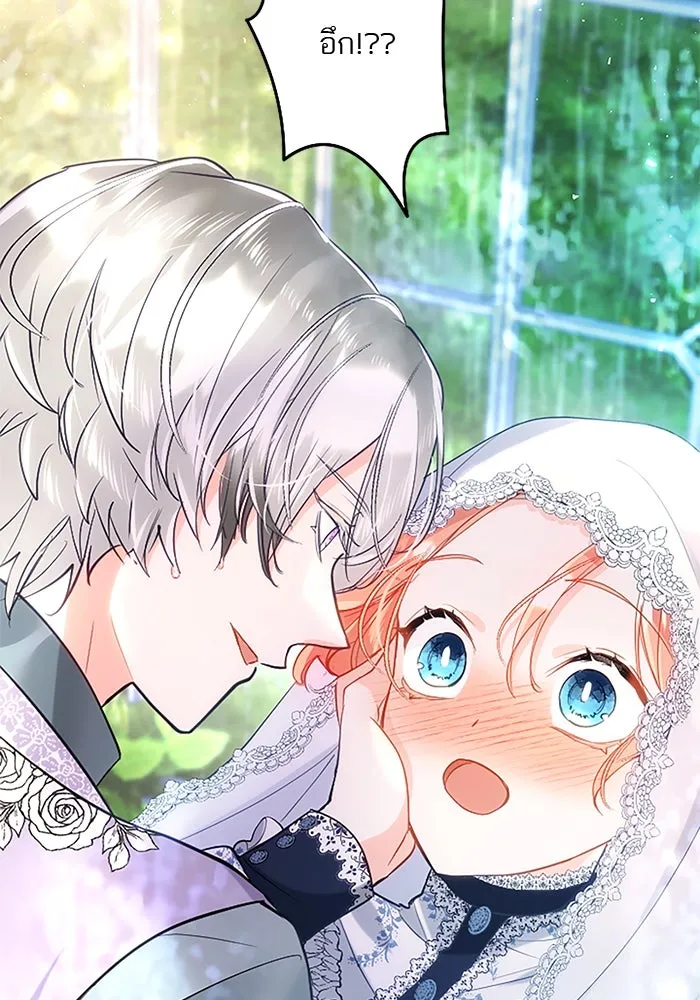 คุณหนูย้อนเวลามาเป็นอัศวิน ตอนที่ 101 รูปที่ 103