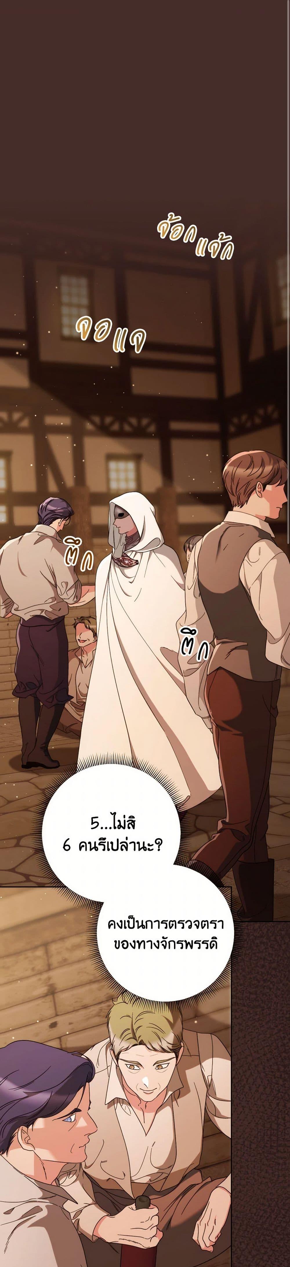 Manga-lc-com อ่านมังงะ อ่านการ์ตูน ออนไลน์ ฟรี I Raised My Younger Sister Beautifully ตอนที่ 1 2 3 4 5 6 7 8 9 10 11 12 13 14 ฟรี ไม่มีโฆษณา Manga-lc - อ่าน มังงะ อ่าน การ์ตูน ออนไลน์ อ่านมังงะ ฟรี