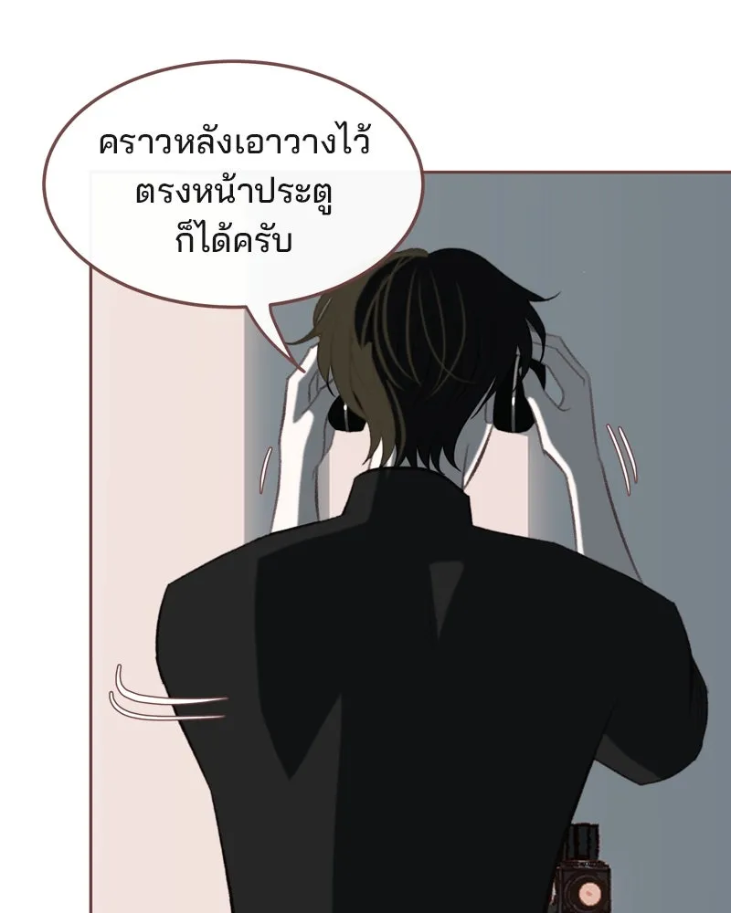 เพียงลมหนาว ตอนที่ 3 รูปที่ 53