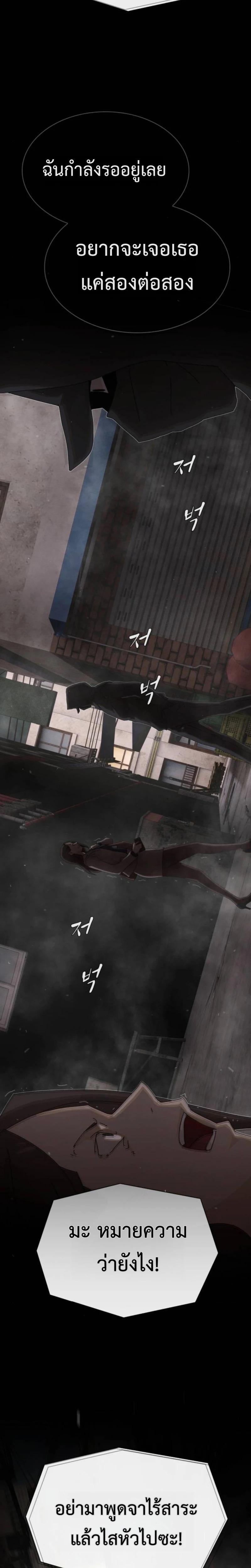 Manga-lc-com อ่านมังงะ อ่านการ์ตูน ออนไลน์ ฟรี The Genius Who Sees Through the World ตอนที่ 1 2 3 4 5 6 7 8 9 10 11 12 13 14 ฟรี ไม่มีโฆษณา Manga-lc - อ่าน มังงะ อ่าน การ์ตูน ออนไลน์ อ่านมังงะ ฟรี