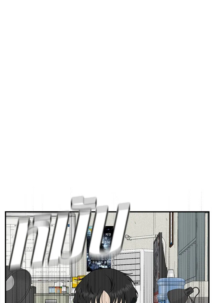 ช่วยเปลี่ยนฉันที ตอนที่ 118. ชูดูนา 17 รูปที่ 175