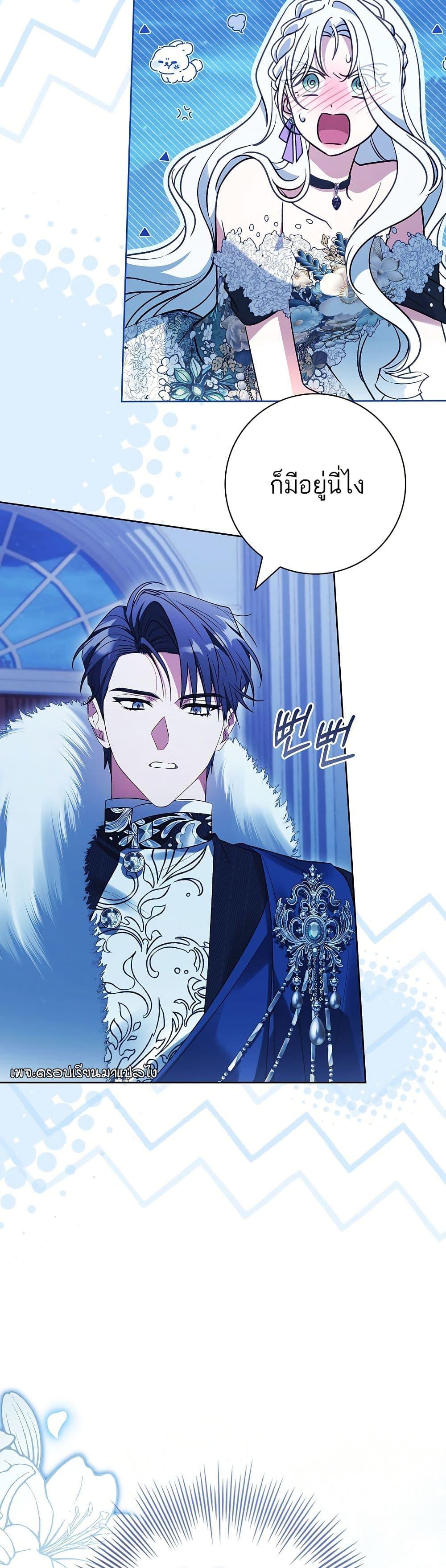 Manga-lc-com อ่านมังงะ อ่านการ์ตูน ออนไลน์ ฟรี Honey, Why Can’t We Get a Divorce ตอนที่ 1 2 3 4 5 6 7 8 9 10 11 12 13 14 ฟรี ไม่มีโฆษณา Manga-lc - อ่าน มังงะ อ่าน การ์ตูน ออนไลน์ อ่านมังงะ ฟรี