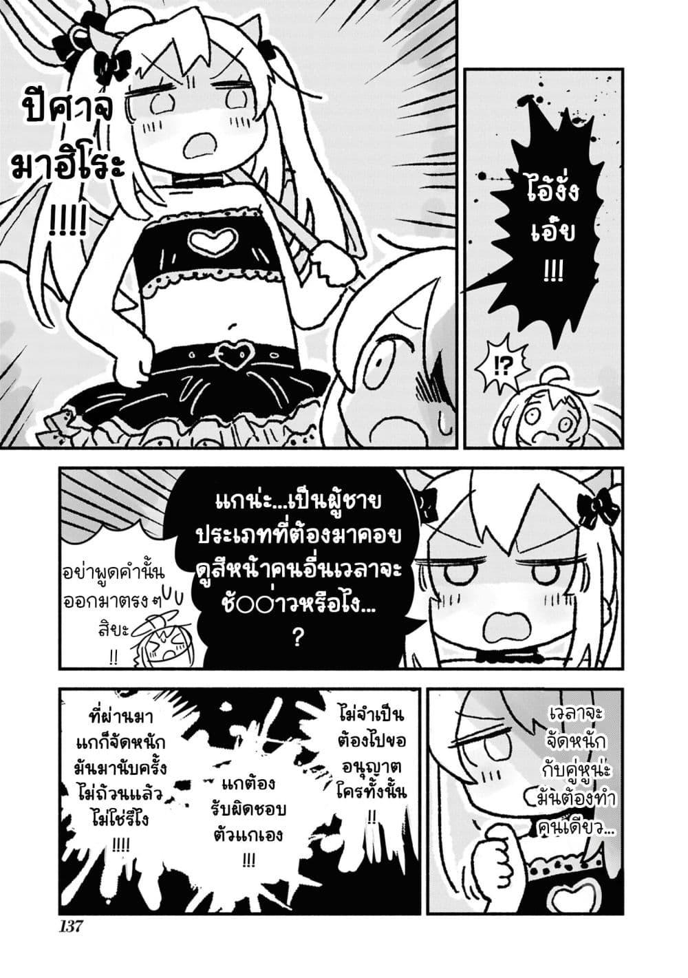 Manga-lc-com อ่านมังงะ อ่านการ์ตูน ออนไลน์ ฟรี Onii-chan wa Oshimai! Koushiki Anthology Comic ตอนที่ 1 2 3 4 5 6 7 8 9 10 11 12 13 14 ฟรี ไม่มีโฆษณา Manga-lc - อ่าน มังงะ อ่าน การ์ตูน ออนไลน์ อ่านมังงะ ฟรี