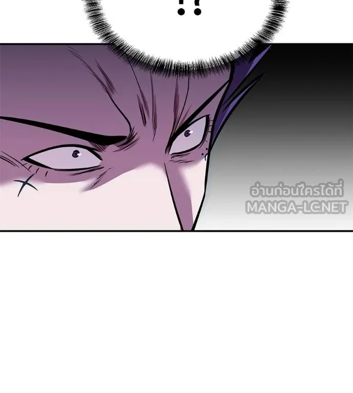เรียกฉันว่าพระเจ้า ตอนที่ 37 รูปที่ 60