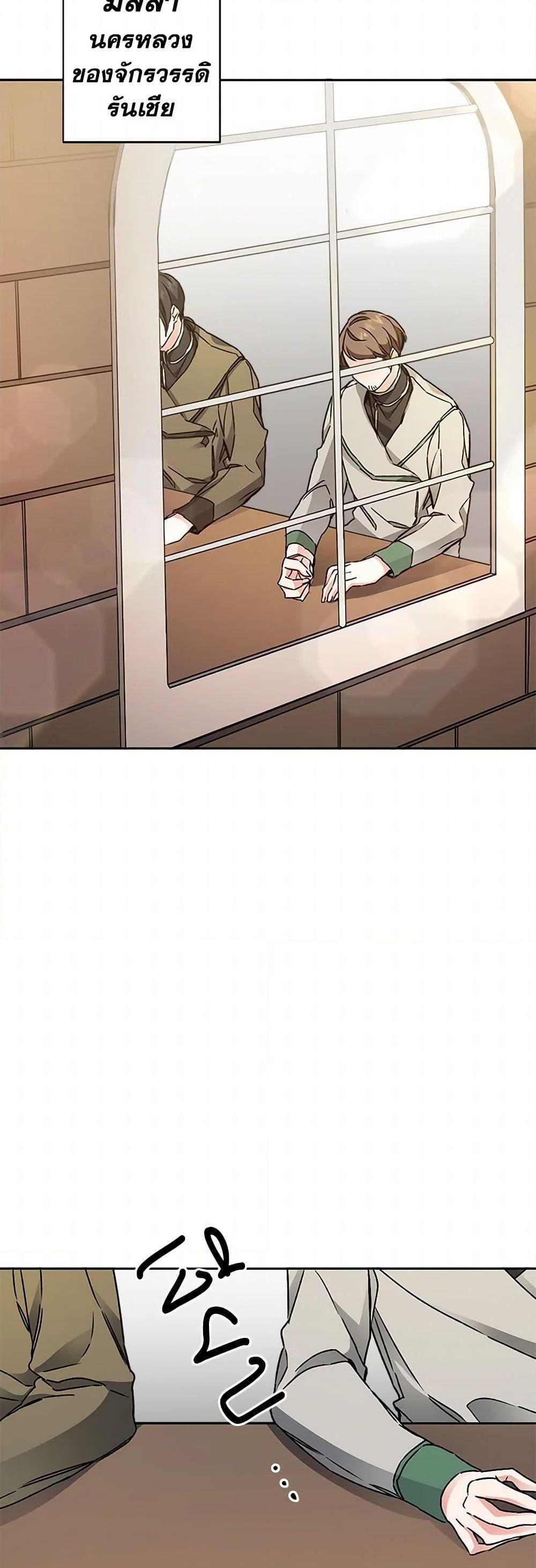 Manga-lc-com อ่านมังงะ อ่านการ์ตูน ออนไลน์ ฟรี I’ve Become the Villainous Empress of a Novel ตอนที่ 1 2 3 4 5 6 7 8 9 10 11 12 13 14 ฟรี ไม่มีโฆษณา Manga-lc - อ่าน มังงะ อ่าน การ์ตูน ออนไลน์ อ่านมังงะ ฟรี