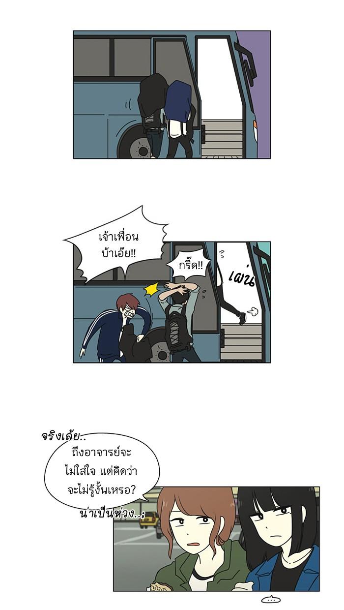 Manga-lc-com อ่านมังงะ อ่านการ์ตูน ออนไลน์ ฟรี Love Revolution รักนี้ต้องปฏิวัติ ตอนที่ 1 2 3 4 5 6 7 8 9 10 11 12 13 14 ฟรี ไม่มีโฆษณา Manga-lc - อ่าน มังงะ อ่าน การ์ตูน ออนไลน์ อ่านมังงะ ฟรี