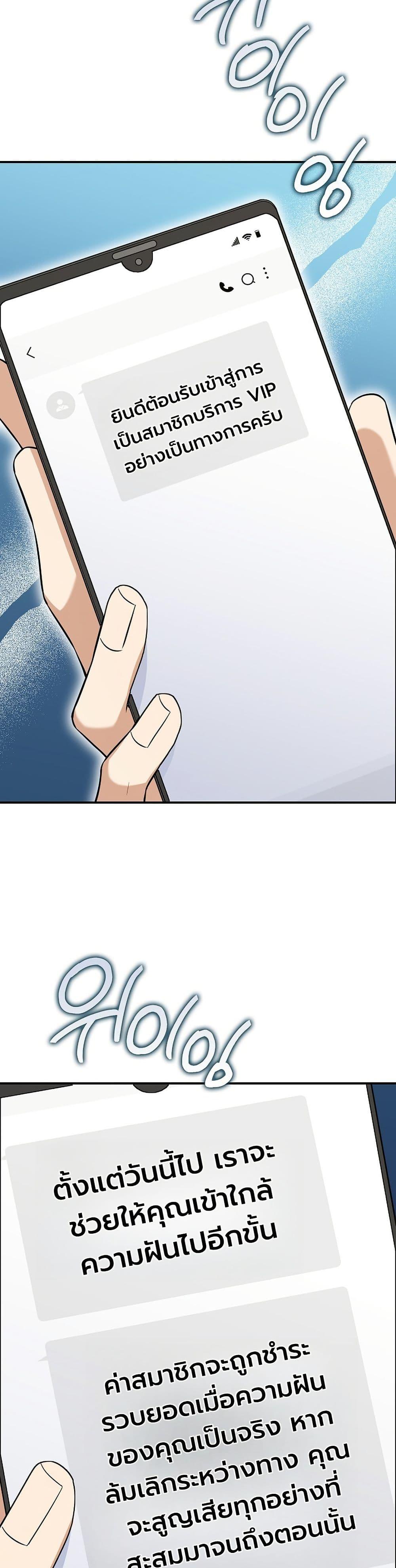Manga-lc-com อ่านมังงะ อ่านการ์ตูน ออนไลน์ ฟรี The Overly Competent Junior Employee ตอนที่ 1 2 3 4 5 6 7 8 9 10 11 12 13 14 ฟรี ไม่มีโฆษณา Manga-lc - อ่าน มังงะ อ่าน การ์ตูน ออนไลน์ อ่านมังงะ ฟรี
