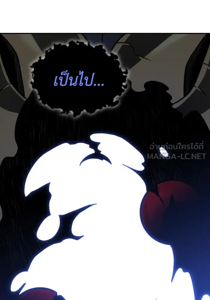อดีตบอสหอคอย ตอนที่ 2 รูปที่ 471