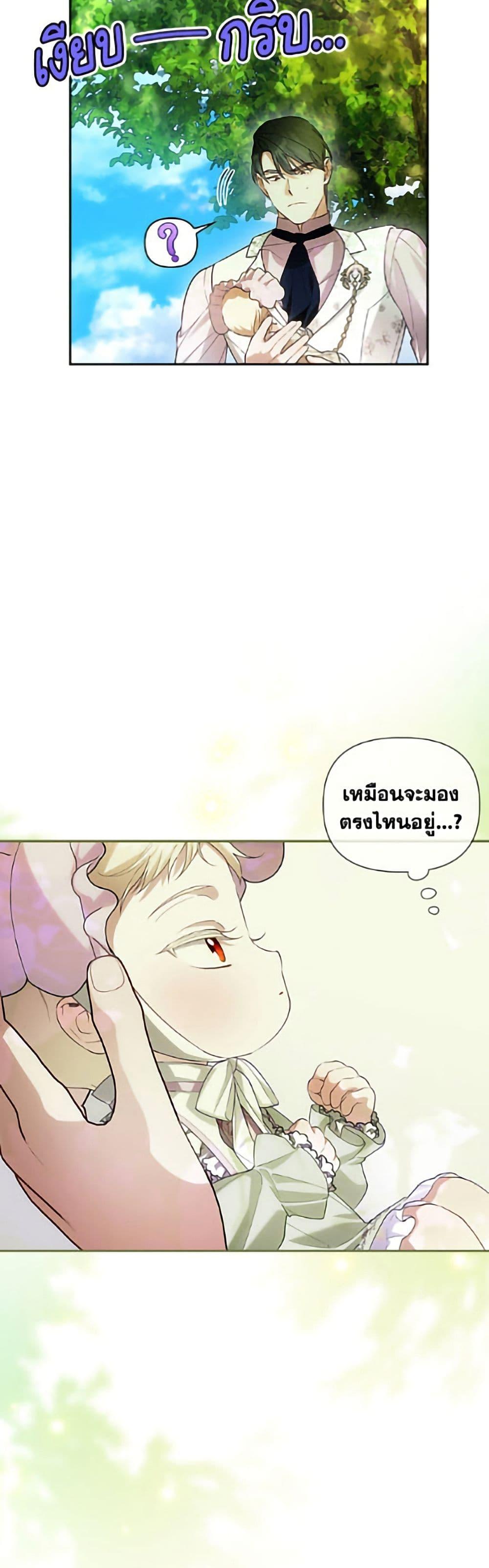 Manga-lc-com อ่านมังงะ อ่านการ์ตูน ออนไลน์ ฟรี How to Hide the Emperor’s Child ตอนที่ 1 2 3 4 5 6 7 8 9 10 11 12 13 14 ฟรี ไม่มีโฆษณา Manga-lc - อ่าน มังงะ อ่าน การ์ตูน ออนไลน์ อ่านมังงะ ฟรี