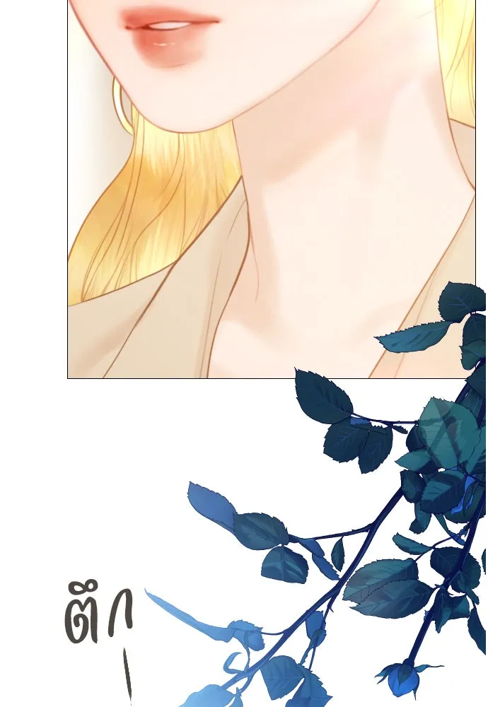 ถ้าไม่ร้อง ก็จงอ้อนวอนซะ ตอนที่ 45 รูปที่ 91