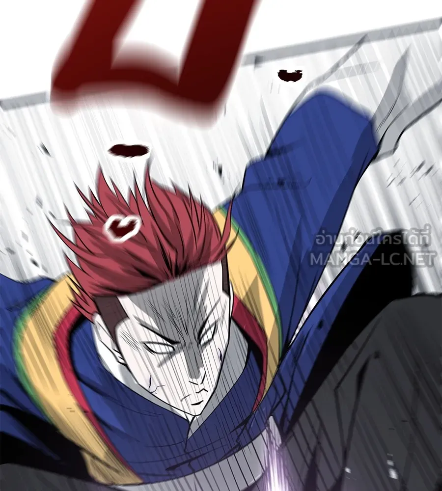 เรียกฉันว่าพระเจ้า ตอนที่ 2 ร่างทรง อีชิน รูปที่ 15