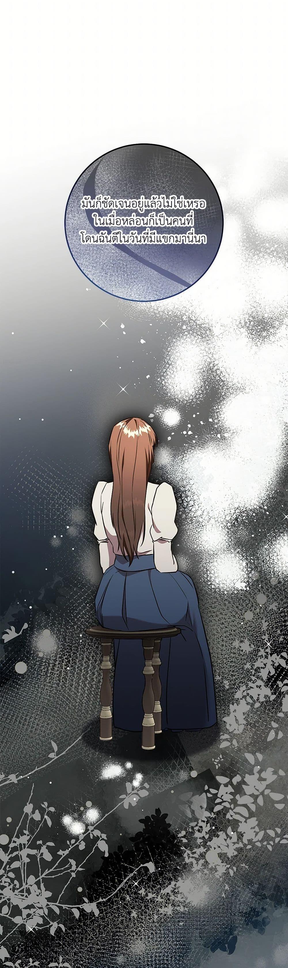 Manga-lc-com อ่านมังงะ อ่านการ์ตูน ออนไลน์ ฟรี Can’t Go Too Far With the Unrelenting Duke ตอนที่ 1 2 3 4 5 6 7 8 9 10 11 12 13 14 ฟรี ไม่มีโฆษณา Manga-lc - อ่าน มังงะ อ่าน การ์ตูน ออนไลน์ อ่านมังงะ ฟรี