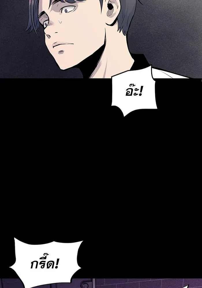 มีนา เกิดมาล่า ตอนที่ 8 รูปที่ 85