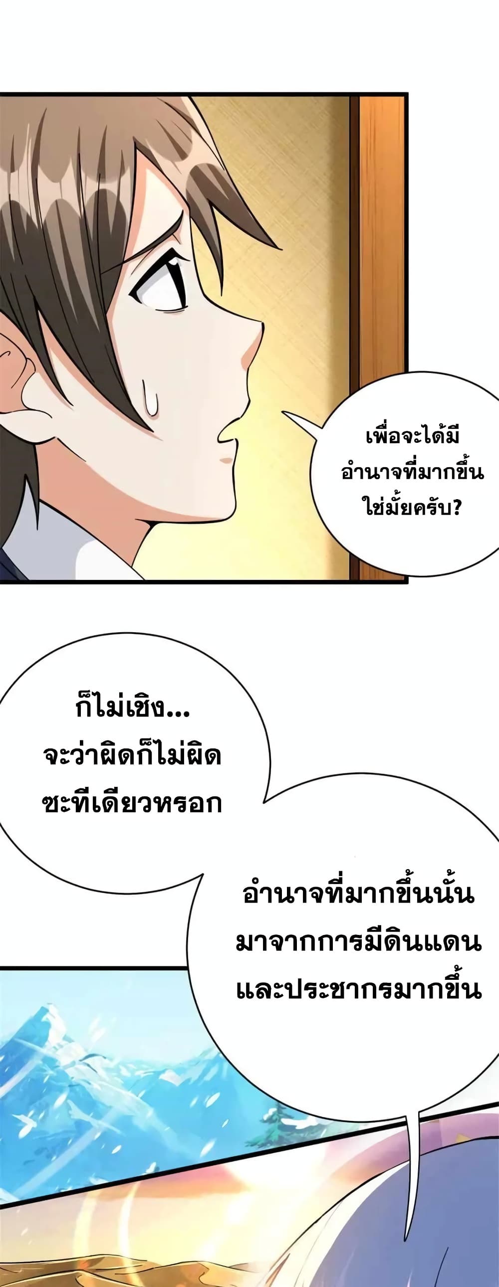 Manga-lc-com อ่านมังงะ อ่านการ์ตูน ออนไลน์ ฟรี Release That Witch ตอนที่ 1 2 3 4 5 6 7 8 9 10 11 12 13 14 ฟรี ไม่มีโฆษณา Manga-lc - อ่าน มังงะ อ่าน การ์ตูน ออนไลน์ อ่านมังงะ ฟรี