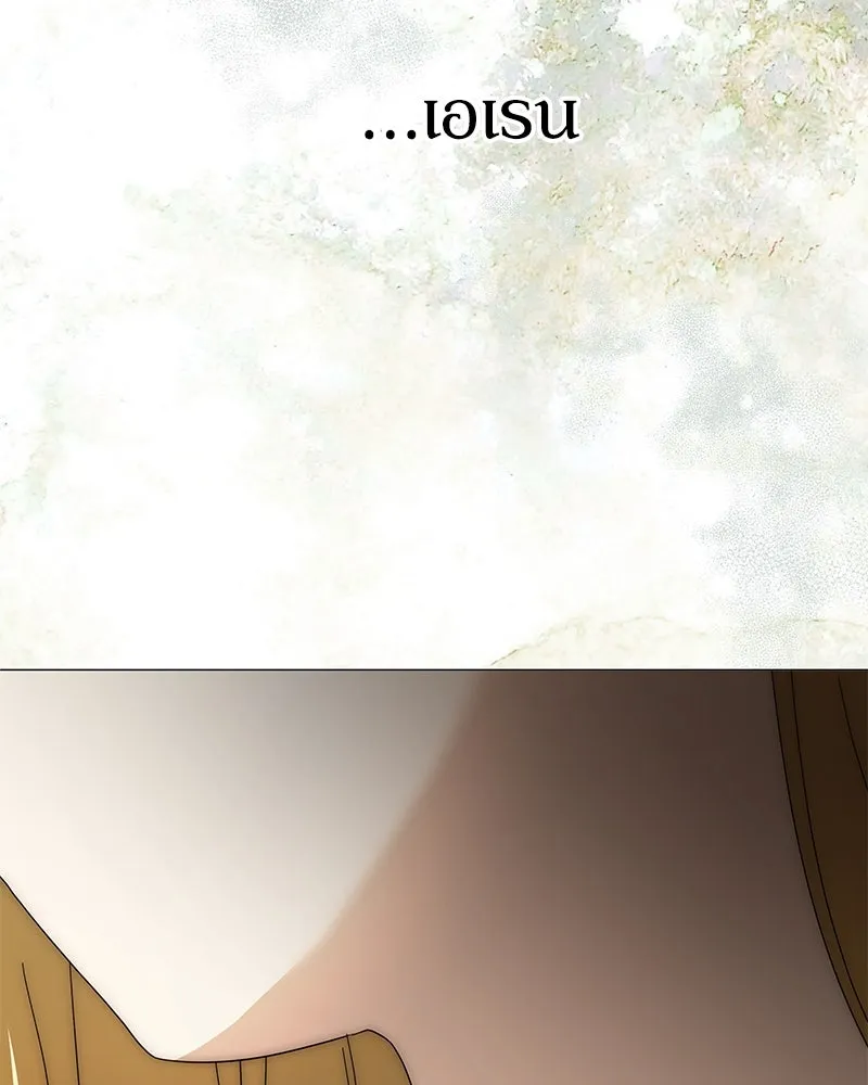 กำราบรักร้ายนายจอมพยศ ตอนที่ 40 รูปที่ 122