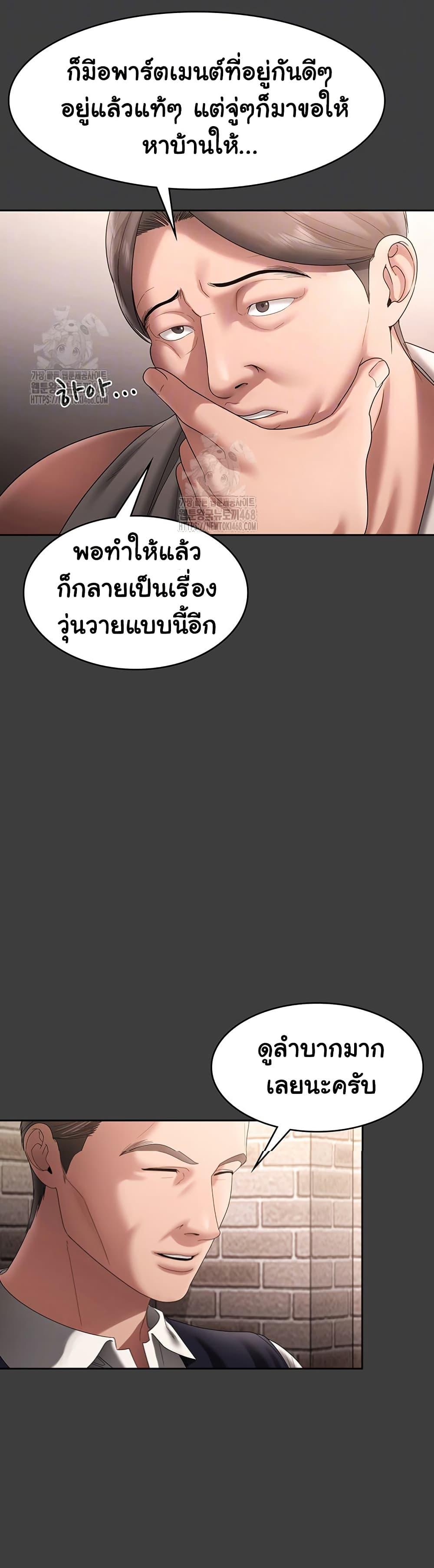 Doujin-Lc- อ่าน โดจิน มังฮวา เกาหลี ญี่ปุ่น จีน แปลไทย The Chairman’s Wife ตอนที่ 1 2 3 4 5 6 7 8 9 10 11 12 13 14 ฟรี ไม่มีโฆษณา อ่าน โดจิน Manhwa เกาหลี ญี่ปุ่น จีน เรามีครบ คัดมาให้เน้นๆ โดจิน 18+ รับประกันความฟินโดย  Doujin Lc