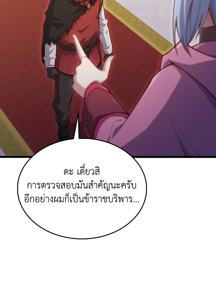Manga-lc-com อ่านมังงะ อ่านการ์ตูน ออนไลน์ ฟรี The Lord of Coins ตอนที่ 1 2 3 4 5 6 7 8 9 10 11 12 13 14 ฟรี ไม่มีโฆษณา Manga-lc - อ่าน มังงะ อ่าน การ์ตูน ออนไลน์ อ่านมังงะ ฟรี