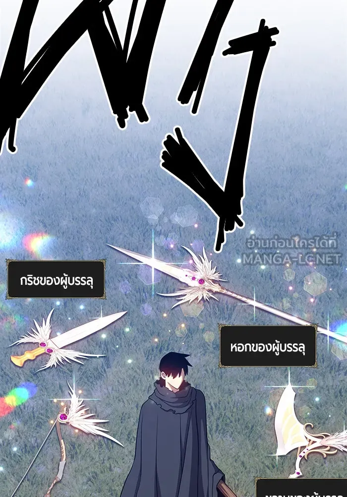 +99 ท่อนไม้พร้อมบวก ตอนที่ 11 รูปที่ 147