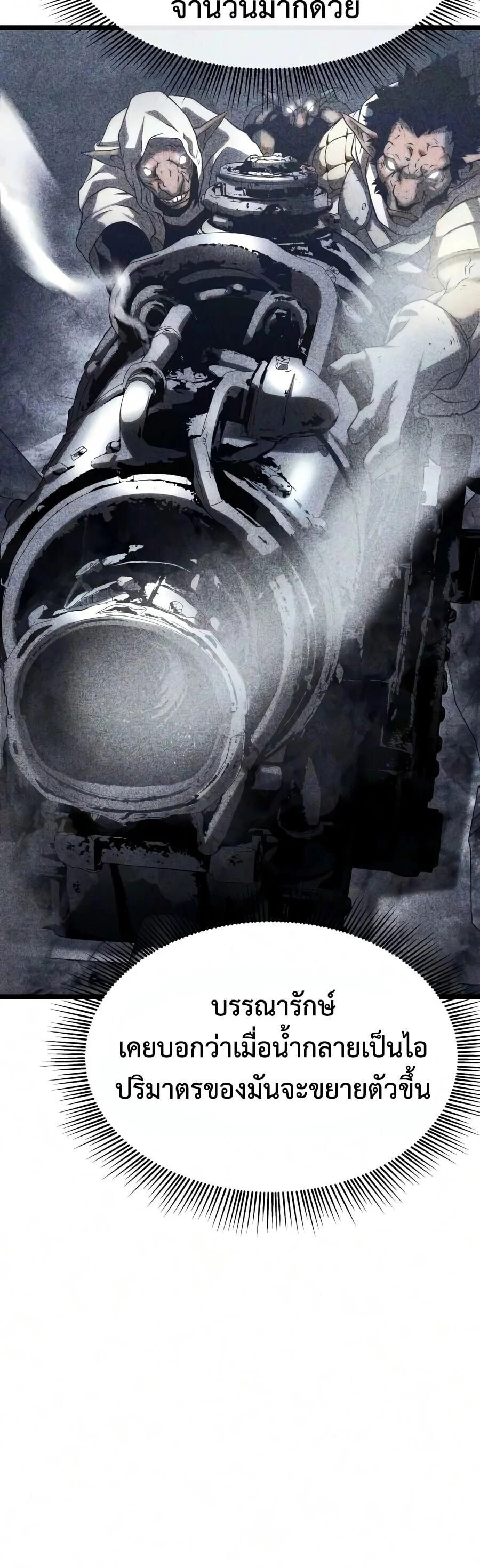 Manga-lc-com อ่านมังงะ อ่านการ์ตูน ออนไลน์ ฟรี The Shepherd Wizard จอมเวทคนเลี้ยงแกะ ตอนที่ 1 2 3 4 5 6 7 8 9 10 11 12 13 14 ฟรี ไม่มีโฆษณา Manga-lc - อ่าน มังงะ อ่าน การ์ตูน ออนไลน์ อ่านมังงะ ฟรี