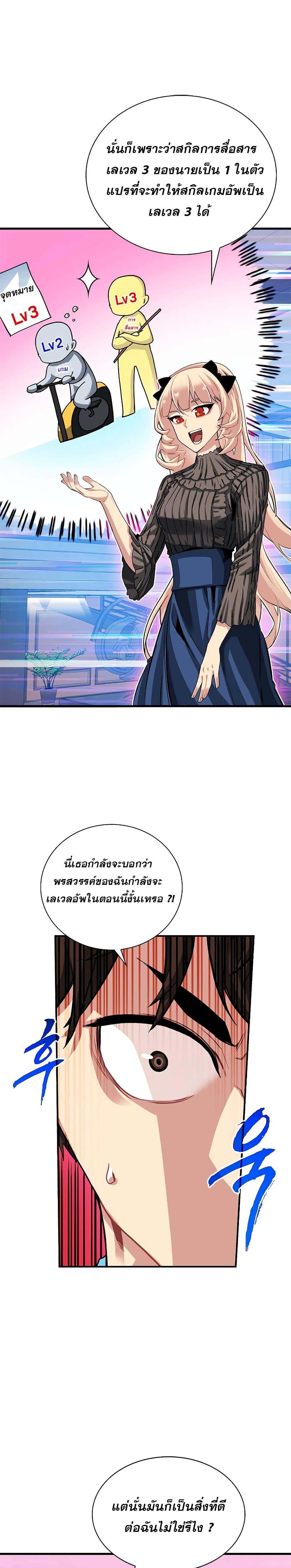 Manga-lc-com อ่านมังงะ อ่านการ์ตูน ออนไลน์ ฟรี SSS-Class Gacha Hunter ตอนที่ 1 2 3 4 5 6 7 8 9 10 11 12 13 14 ฟรี ไม่มีโฆษณา Manga-lc - อ่าน มังงะ อ่าน การ์ตูน ออนไลน์ อ่านมังงะ ฟรี