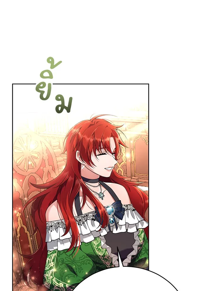 แผนหย่าสามีทรราช ตอนที่ 2 รูปที่ 46