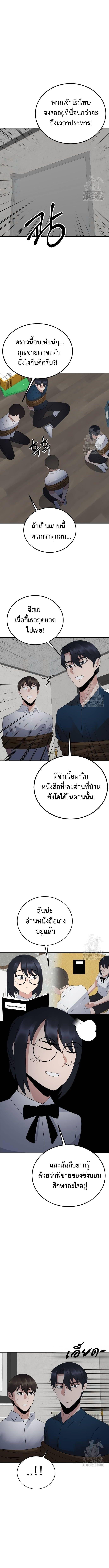 Manga-lc-com อ่านมังงะ อ่านการ์ตูน ออนไลน์ ฟรี The Reincarnated Cop Who Strikes With Wealth ตอนที่ 1 2 3 4 5 6 7 8 9 10 11 12 13 14 ฟรี ไม่มีโฆษณา Manga-lc - อ่าน มังงะ อ่าน การ์ตูน ออนไลน์ อ่านมังงะ ฟรี
