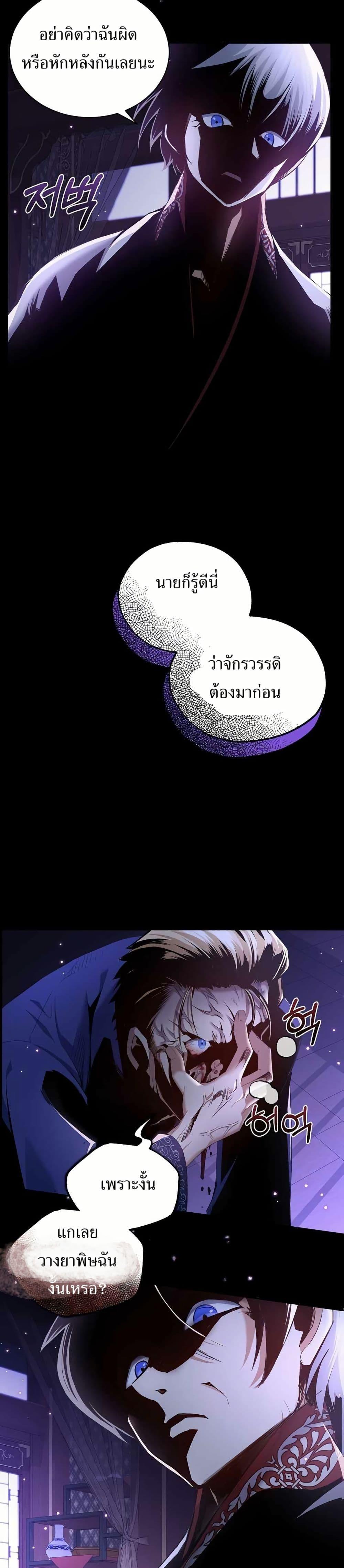 Manga-lc-com อ่านมังงะ อ่านการ์ตูน ออนไลน์ ฟรี Kill the Emperor ตอนที่ 1 2 3 4 5 6 7 8 9 10 11 12 13 14 ฟรี ไม่มีโฆษณา Manga-lc - อ่าน มังงะ อ่าน การ์ตูน ออนไลน์ อ่านมังงะ ฟรี