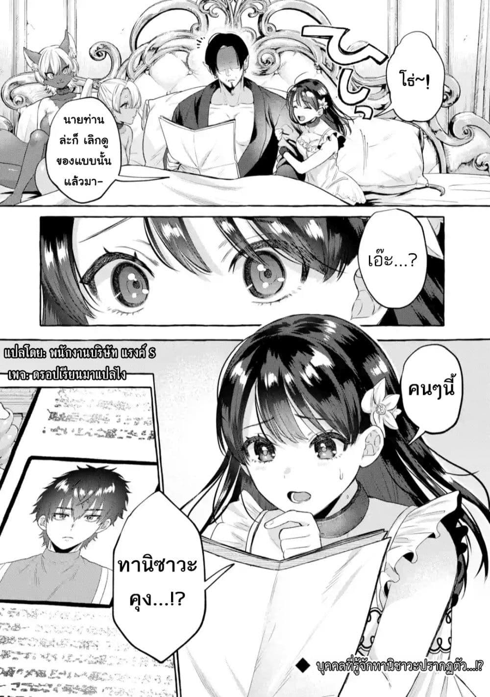 Manga-lc-com อ่านมังงะ อ่านการ์ตูน ออนไลน์ ฟรี Isekai Fukushuu~ Ore o Ijimeta Yatsura o Saikyou Skill de Shihai Suru~ ตอนที่ 1 2 3 4 5 6 7 8 9 10 11 12 13 14 ฟรี ไม่มีโฆษณา Manga-lc - อ่าน มังงะ อ่าน การ์ตูน ออนไลน์ อ่านมังงะ ฟรี