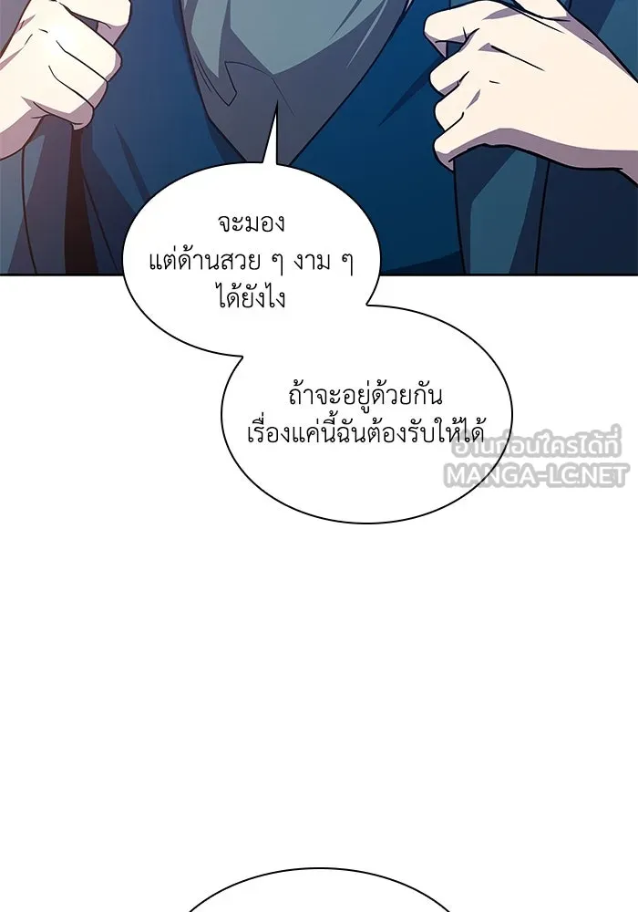 ฟิลเลียโรเซ่กับคำทำนายแห่งมงกุฎหนาม ตอนที่ 86 รูปที่ 42