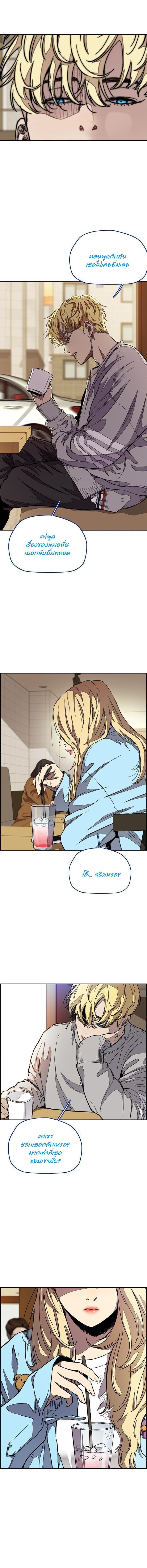 Manga-lc-com อ่านมังงะ อ่านการ์ตูน ออนไลน์ ฟรี Wind Breaker ปั่นสู้ฝัน ตอนที่ 1 2 3 4 5 6 7 8 9 10 11 12 13 14 ฟรี ไม่มีโฆษณา Manga-lc - อ่าน มังงะ อ่าน การ์ตูน ออนไลน์ อ่านมังงะ ฟรี