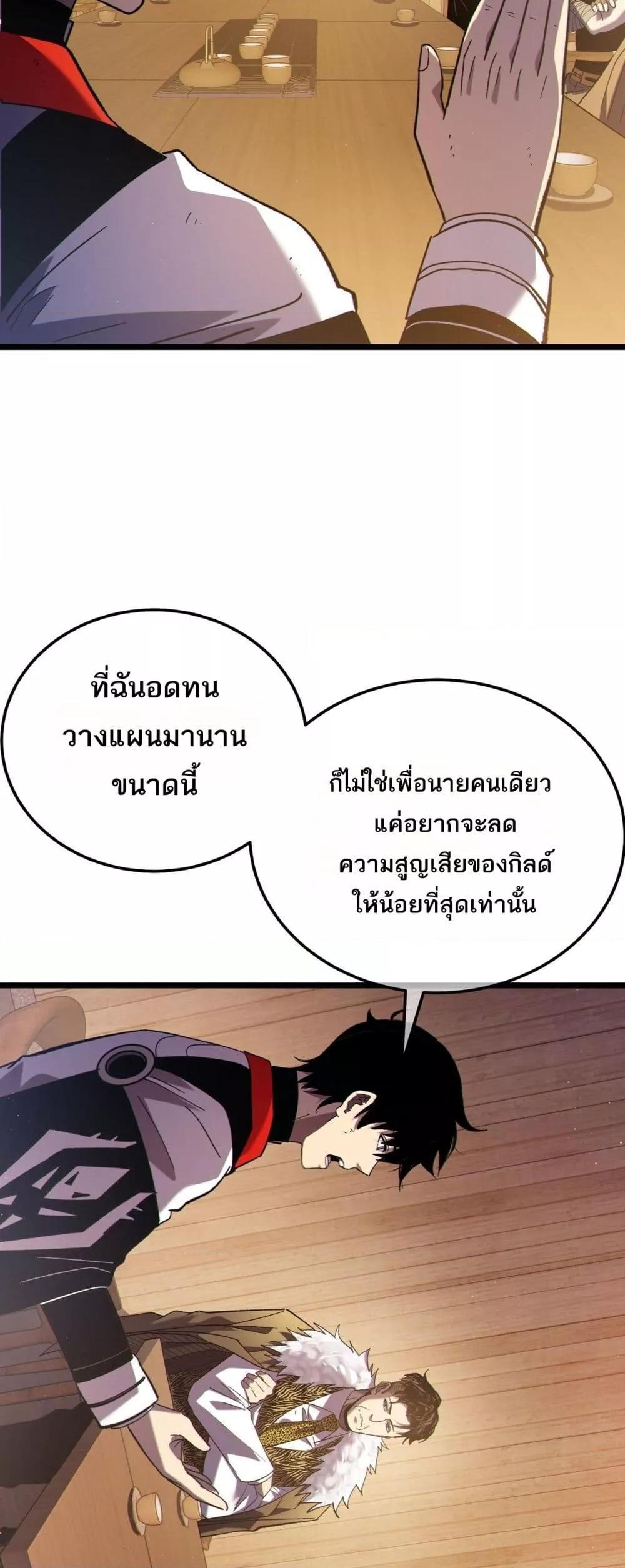 Manga-lc-com อ่านมังงะ อ่านการ์ตูน ออนไลน์ ฟรี MyPassiveSkil ตอนที่ 1 2 3 4 5 6 7 8 9 10 11 12 13 14 ฟรี ไม่มีโฆษณา Manga-lc - อ่าน มังงะ อ่าน การ์ตูน ออนไลน์ อ่านมังงะ ฟรี