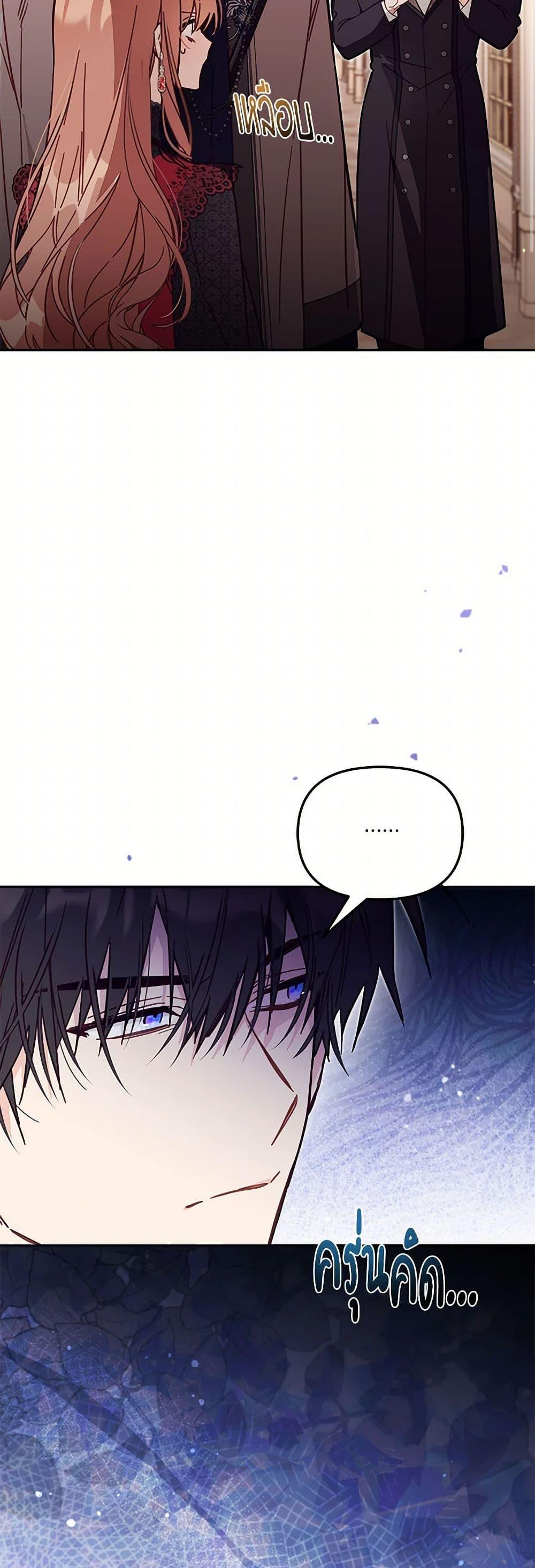 Manga-lc-com อ่านมังงะ อ่านการ์ตูน ออนไลน์ ฟรี No Place for the Fake Princess ตอนที่ 1 2 3 4 5 6 7 8 9 10 11 12 13 14 ฟรี ไม่มีโฆษณา Manga-lc - อ่าน มังงะ อ่าน การ์ตูน ออนไลน์ อ่านมังงะ ฟรี