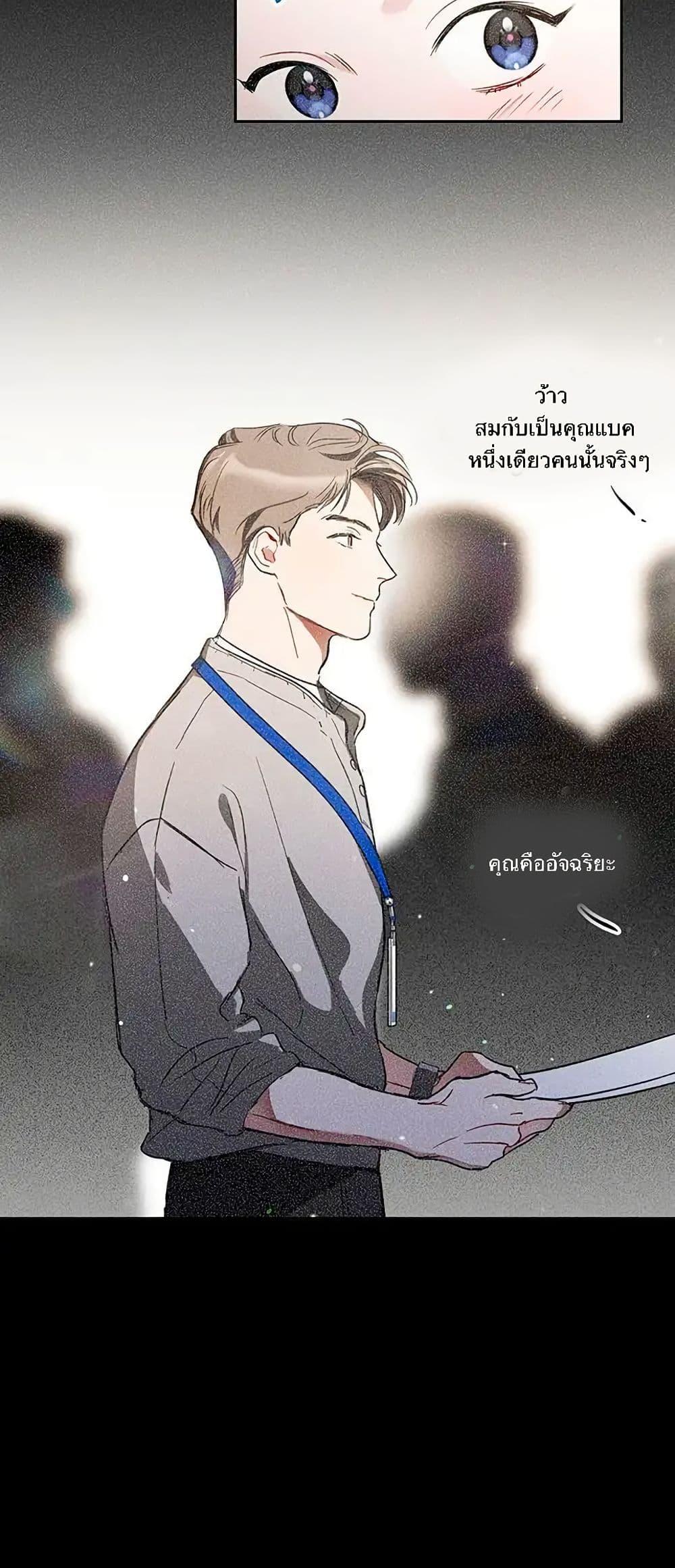 Manga-lc-com อ่านมังงะ อ่านการ์ตูน ออนไลน์ ฟรี Misfortune at Work ตอนที่ 1 2 3 4 5 6 7 8 9 10 11 12 13 14 ฟรี ไม่มีโฆษณา Manga-lc - อ่าน มังงะ อ่าน การ์ตูน ออนไลน์ อ่านมังงะ ฟรี