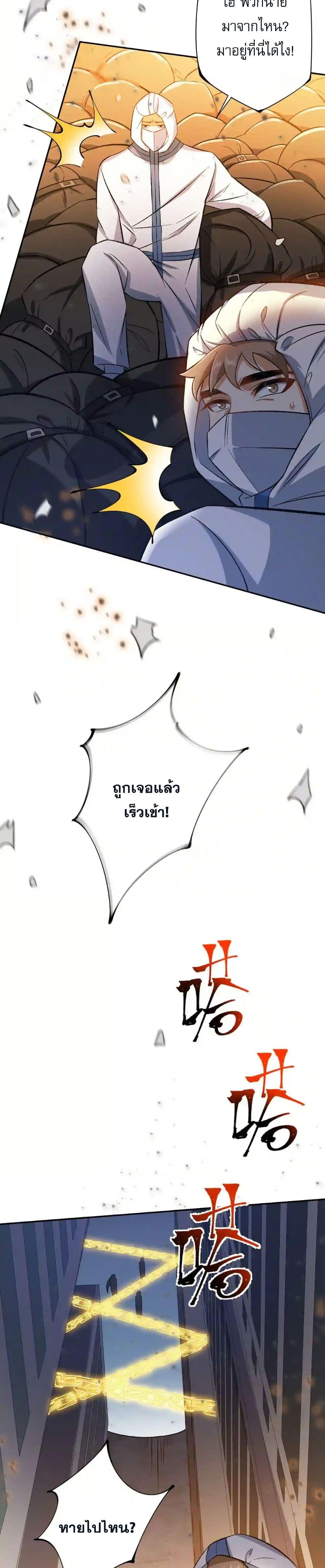 Manga-lc-com อ่านมังงะ อ่านการ์ตูน ออนไลน์ ฟรี An Hai Ji Yuan ตอนที่ 1 2 3 4 5 6 7 8 9 10 11 12 13 14 ฟรี ไม่มีโฆษณา Manga-lc - อ่าน มังงะ อ่าน การ์ตูน ออนไลน์ อ่านมังงะ ฟรี