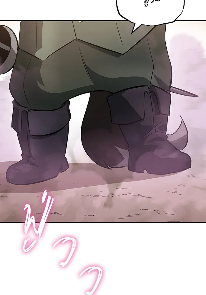 ชีวิตพลิกผันของลอร์ดผู้เกียจคร้าน ตอนที่ 41 จุดจบและการเริ่มต้นครั้งใหม่ รูปที่ 100