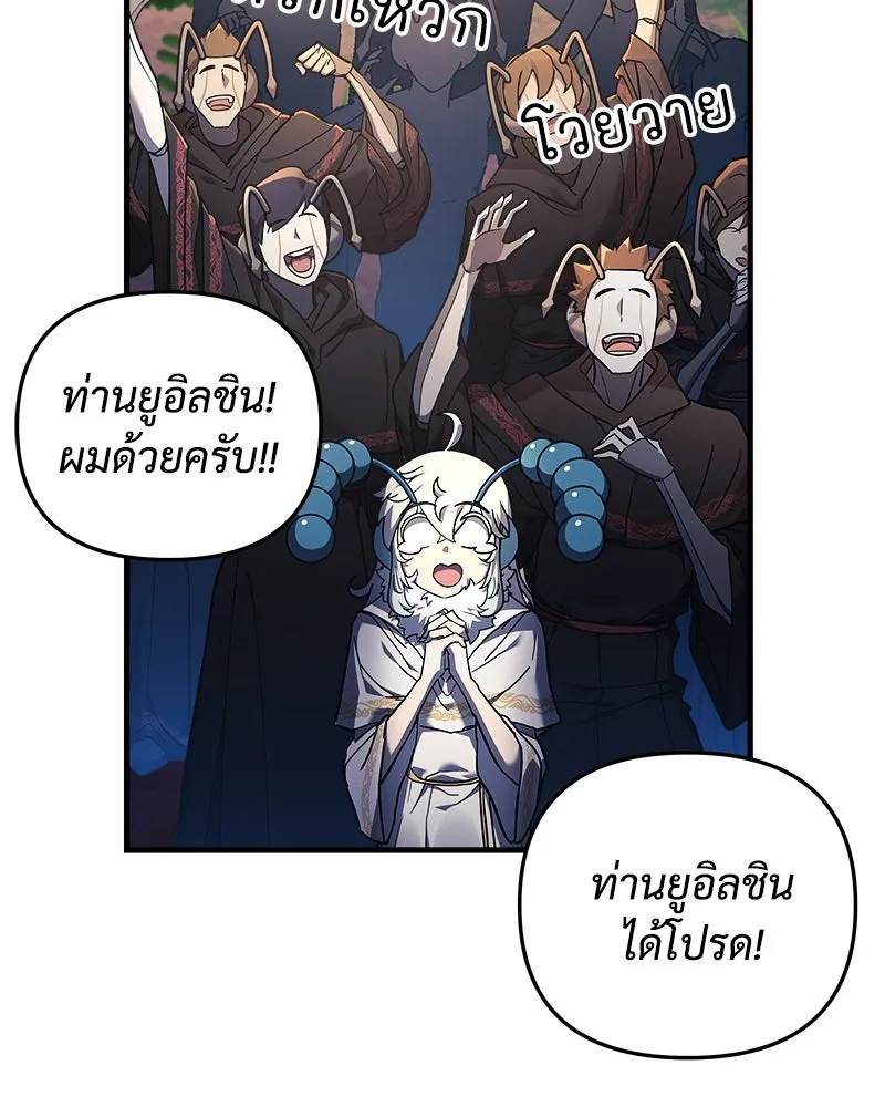 สัปดาห์นี้งดอัปตอนใหม่ ตอนที่ 20 รูปที่ 49