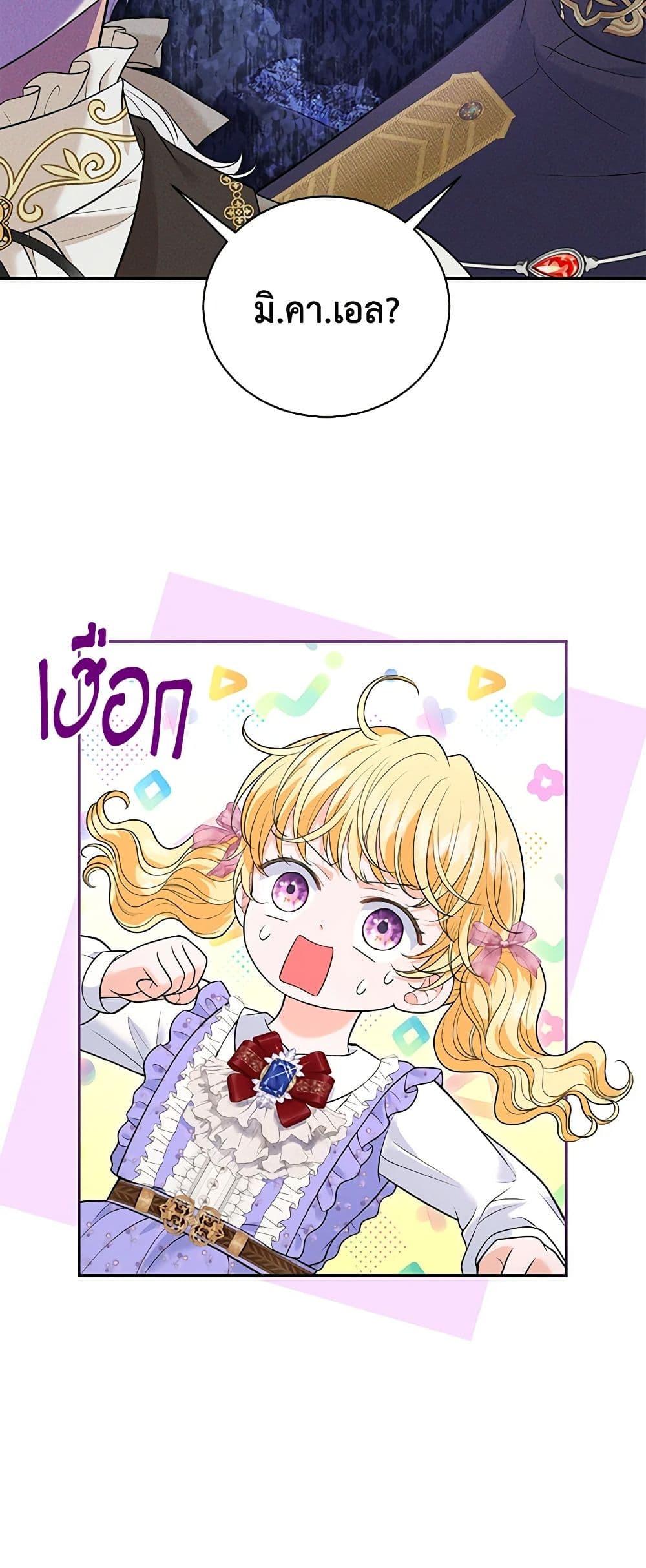 Manga-lc-com อ่านมังงะ อ่านการ์ตูน ออนไลน์ ฟรี The S-Class Baby Princess Is Too Powerful ตอนที่ 1 2 3 4 5 6 7 8 9 10 11 12 13 14 ฟรี ไม่มีโฆษณา Manga-lc - อ่าน มังงะ อ่าน การ์ตูน ออนไลน์ อ่านมังงะ ฟรี