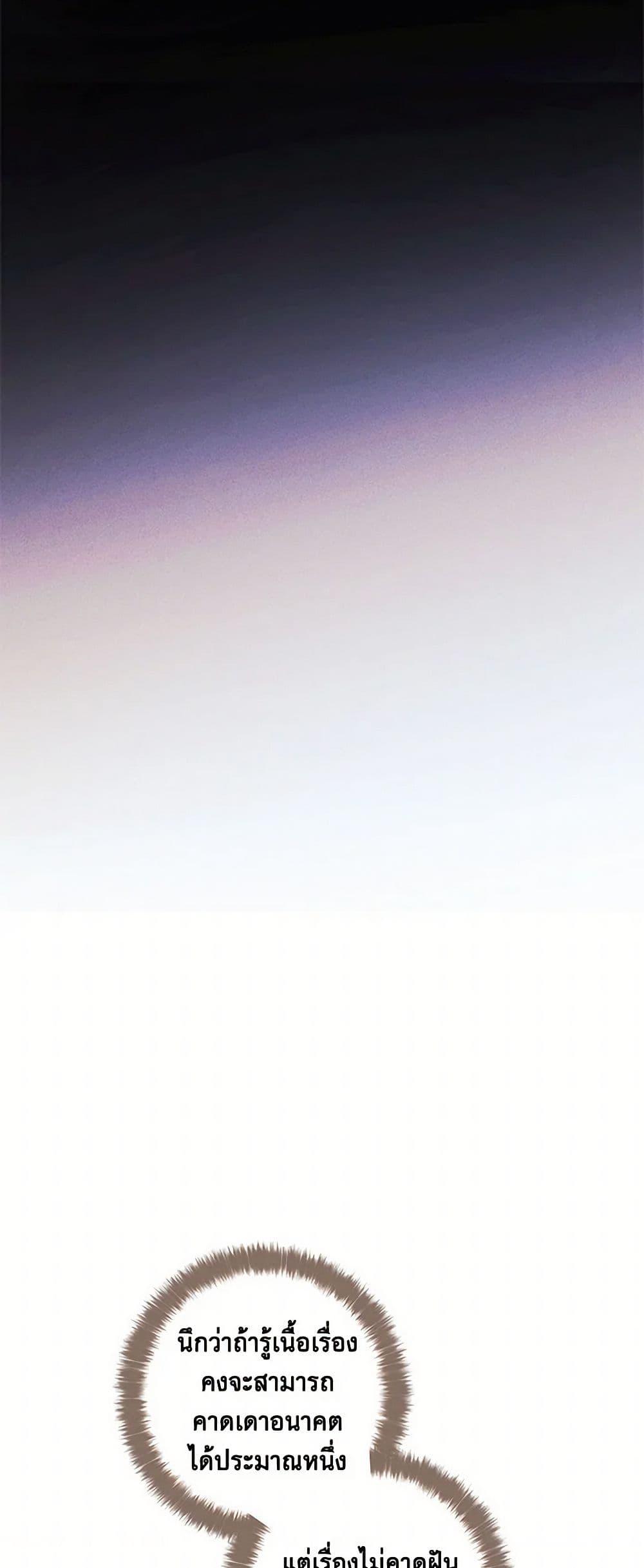 Manga-lc-com อ่านมังงะ อ่านการ์ตูน ออนไลน์ ฟรี The Princess’s Doll Shop ตอนที่ 1 2 3 4 5 6 7 8 9 10 11 12 13 14 ฟรี ไม่มีโฆษณา Manga-lc - อ่าน มังงะ อ่าน การ์ตูน ออนไลน์ อ่านมังงะ ฟรี