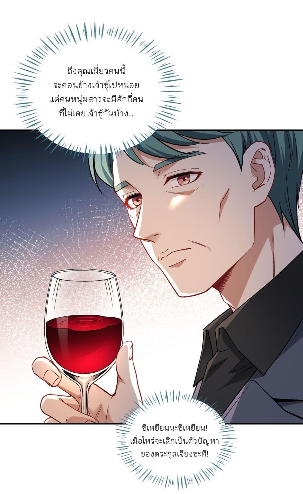 Manga-lc-com อ่านมังงะ อ่านการ์ตูน ออนไลน์ ฟรี Became a Billionaire After Dog Licking Improperly ตอนที่ 1 2 3 4 5 6 7 8 9 10 11 12 13 14 ฟรี ไม่มีโฆษณา Manga-lc - อ่าน มังงะ อ่าน การ์ตูน ออนไลน์ อ่านมังงะ ฟรี