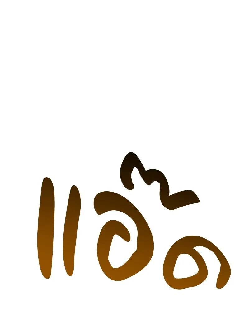 เจ้าชายแผนโบราณ ตอนที่ 9 รูปที่ 133