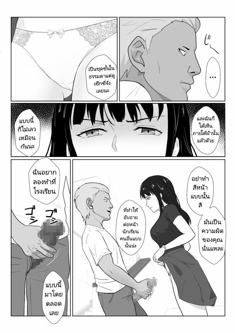 Doujin-Lc- อ่าน โดจิน มังฮวา เกาหลี ญี่ปุ่น จีน แปลไทย ในวันที่พลาดไป [Kiyama Haru] Himuro Keika wa DQN kyoushi ni wakaraserareru! ตอนที่ 1 2 3 4 5 6 7 8 9 10 11 12 13 14 ฟรี ไม่มีโฆษณา อ่าน โดจิน Manhwa เกาหลี ญี่ปุ่น จีน เรามีครบ คัดมาให้เน้นๆ โดจิน 18+ รับประกันความฟินโดย  Doujin Lc